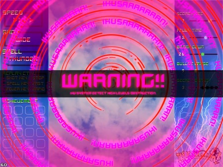IKUSAAAAAAAN! screenshot 7