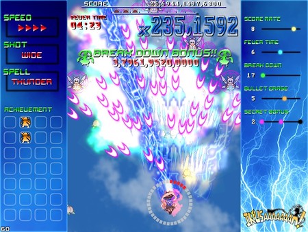IKUSAAAAAAAN! screenshot 2