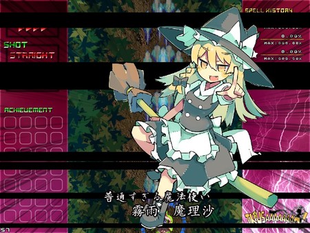 IKUSAAAAAAAN! screenshot 8