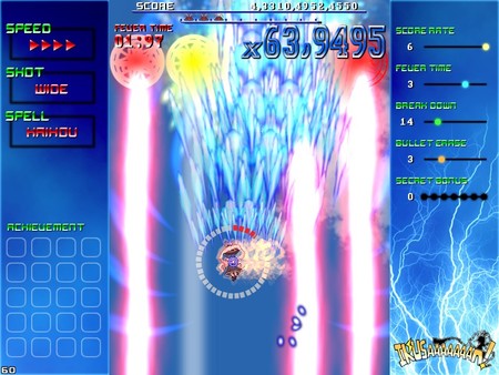 IKUSAAAAAAAN! screenshot 4