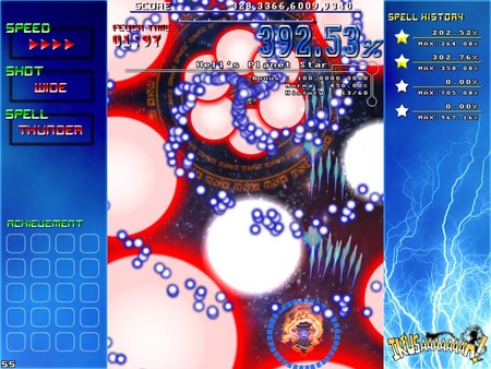 IKUSAAAAAAAN! screenshot 5