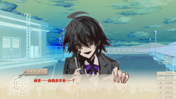 Love Stories: When Pastel Meets Grotesque screenshot 9