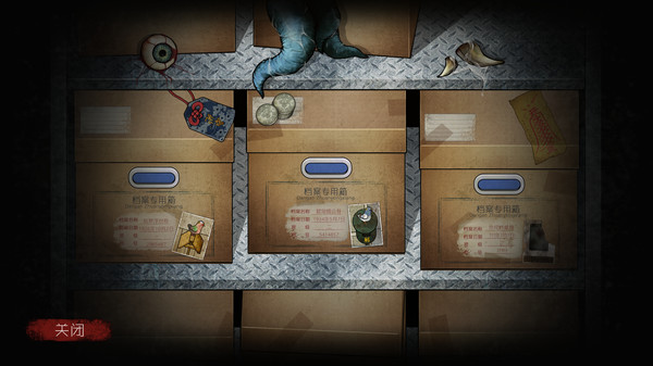 MonsterAmongUs screenshot 5