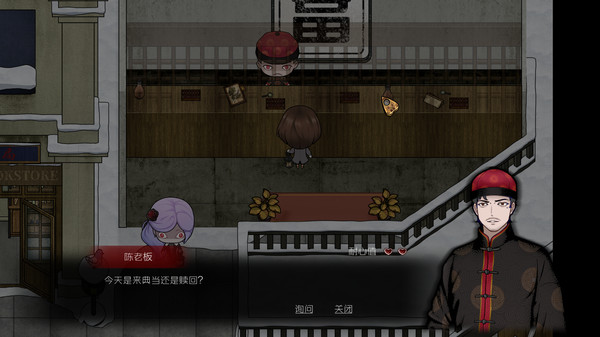 MonsterAmongUs screenshot 1