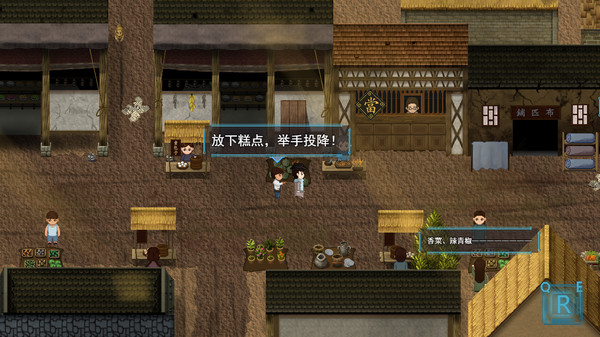 最后的送别 screenshot 3