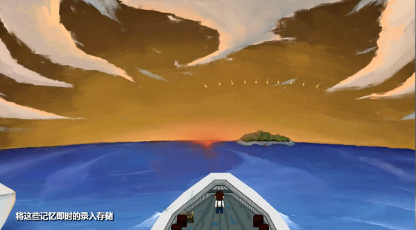 最后的送别 screenshot 5