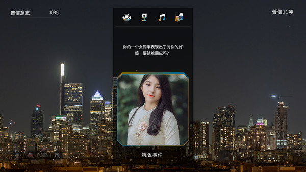 Judge, Jury, and Keyboard screenshot 2