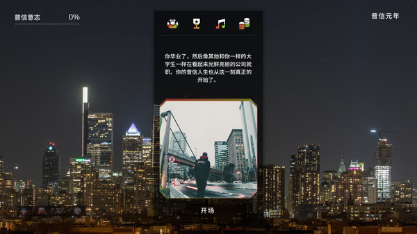 Judge, Jury, and Keyboard screenshot 1
