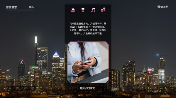 Judge, Jury, and Keyboard screenshot 6