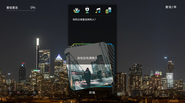 Judge, Jury, and Keyboard screenshot 5