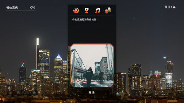 Judge, Jury, and Keyboard screenshot 4