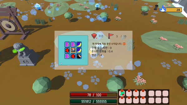 Monster of Nyum screenshot 5