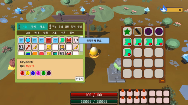 Monster of Nyum screenshot 4