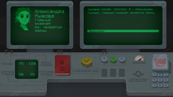 Leningrad screenshot 3