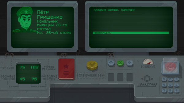 Leningrad screenshot 5