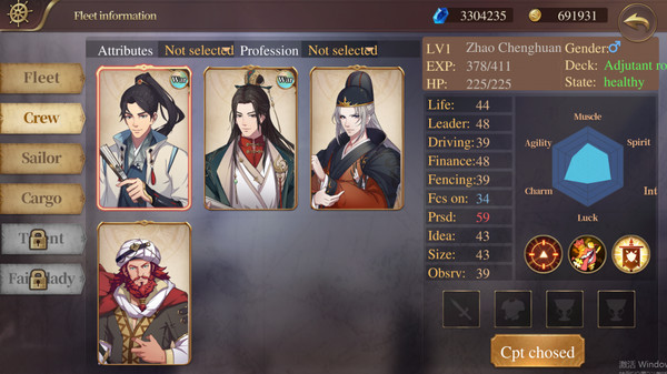 The Age of Navigation screenshot 6
