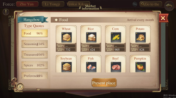 The Age of Navigation screenshot 9