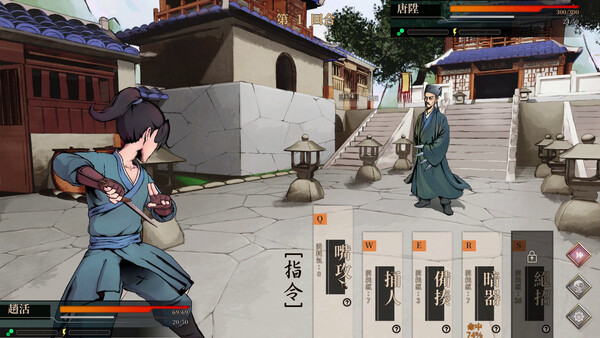 Legend of Mortal screenshot 1