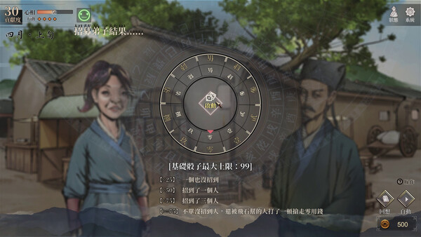 Legend of Mortal screenshot 5