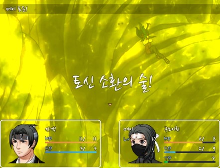 Samurai Tactics screenshot 8
