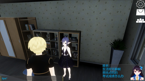 Prototype: Paradise Lost screenshot 1