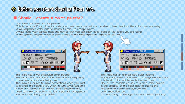 Pixel Art School - 今から始めるドット絵入門 - screenshot 3