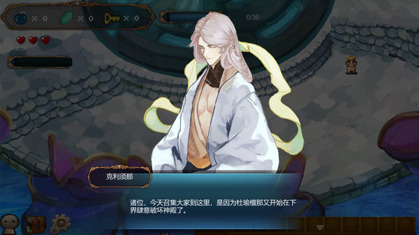 月出之时 screenshot 3