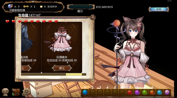 月出之时 screenshot 5
