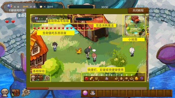 月出之时 screenshot 12