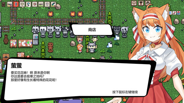 HG Adventure screenshot 5