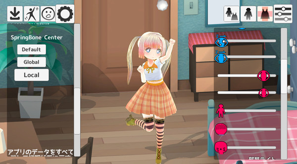 MUGEN Avatar screenshot 3