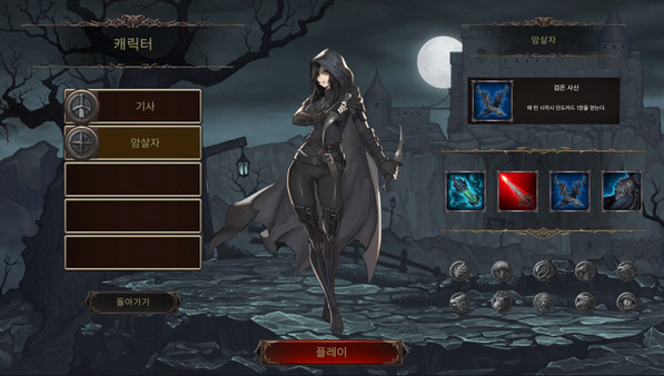 INTO THE CTHULHU MYTHOLOGY screenshot 1
