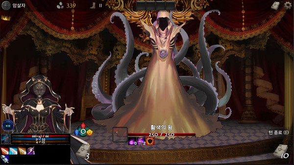 INTO THE CTHULHU MYTHOLOGY screenshot 7
