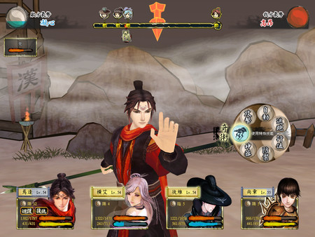 Xuan-Yuan Sword: The Cloud of Han screenshot 4