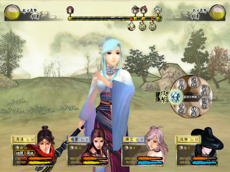 Xuan-Yuan Sword: The Cloud of Han screenshot 6