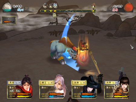 Xuan-Yuan Sword: The Cloud of Han screenshot 1