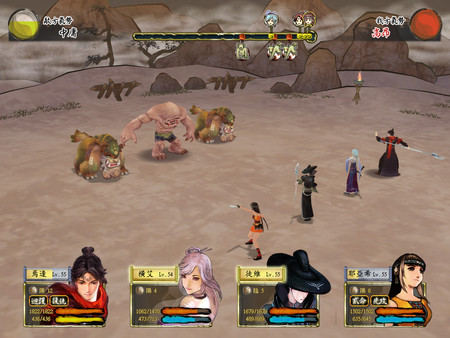 Xuan-Yuan Sword: The Cloud of Han screenshot 5