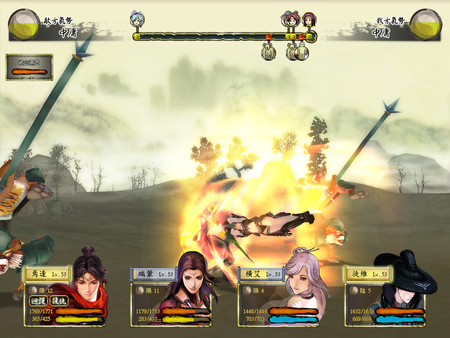 Xuan-Yuan Sword: The Cloud of Han screenshot 3
