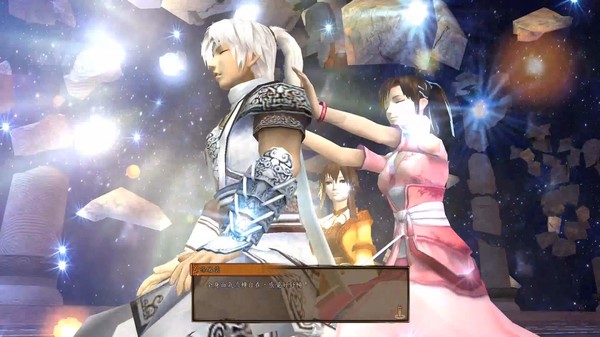 Xuan-Yuan Sword: The Clouds Faraway screenshot 7