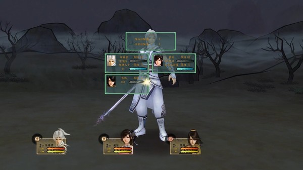 Xuan-Yuan Sword: The Clouds Faraway screenshot 3