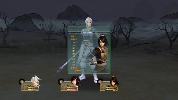 Xuan-Yuan Sword: The Clouds Faraway screenshot 2