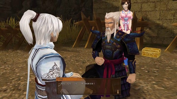 Xuan-Yuan Sword: The Clouds Faraway screenshot 4