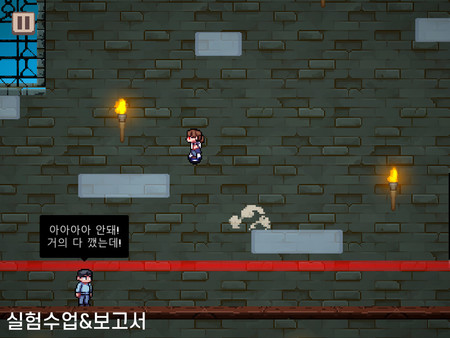 GRADUATER screenshot 7