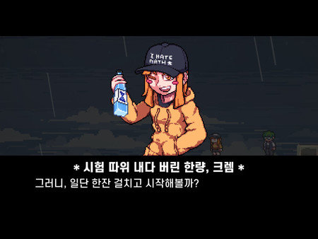 GRADUATER screenshot 6