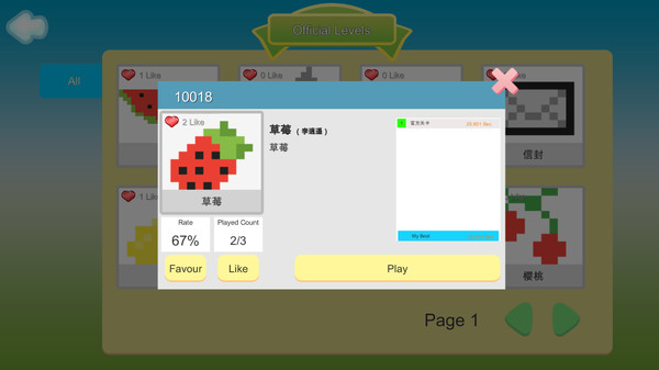 你画我拼You draw I puzzle screenshot 3