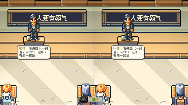 I Am Two People screenshot 6
