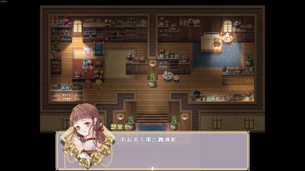 黎明为歌 - Melody before the Dawn screenshot 3