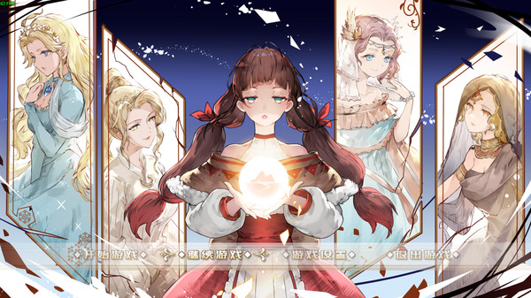 黎明为歌 - Melody before the Dawn screenshot 1