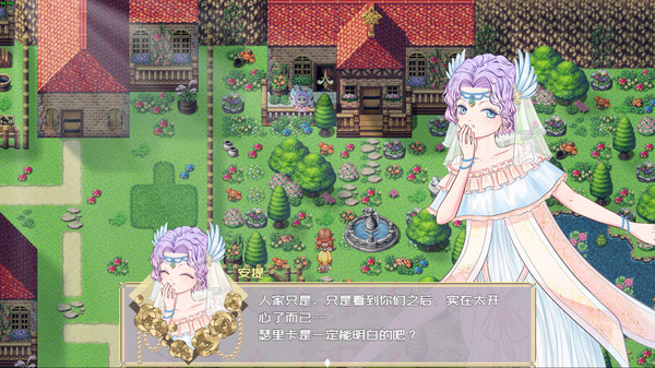 黎明为歌 - Melody before the Dawn screenshot 9