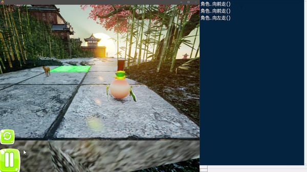 Start Programming screenshot 1
